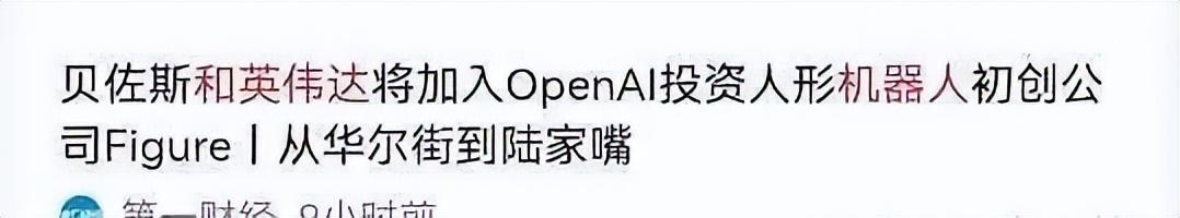 工业机器人概念股票龙头一览表(机器人赛道10大龙头看点)(图4) 工业机器人概念股票龙头一览表(机器人赛道10大龙头看点)(图4)