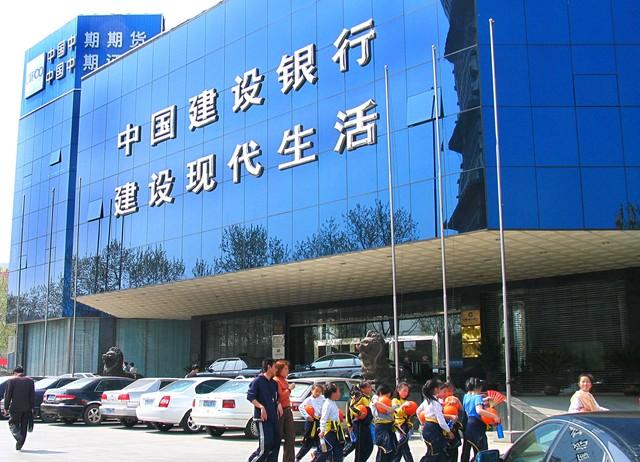 建行储蓄卡到期了怎么换卡(浅谈建设银行换卡的事宜)(图1) 建行储蓄卡到期了怎么换卡(浅谈建设银行换卡的事宜)(图1)