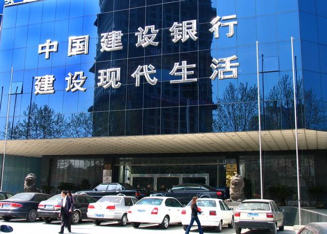 建行储蓄卡到期了怎么换卡(浅谈建设银行换卡的事宜)(图4) 建行储蓄卡到期了怎么换卡(浅谈建设银行换卡的事宜)(图4)