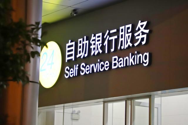 建行储蓄卡到期了怎么换卡(浅谈建设银行换卡的事宜)(图5) 建行储蓄卡到期了怎么换卡(浅谈建设银行换卡的事宜)(图5)