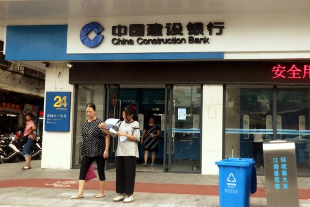 建行储蓄卡到期了怎么换卡(浅谈建设银行换卡的事宜)(图8) 建行储蓄卡到期了怎么换卡(浅谈建设银行换卡的事宜)(图8)