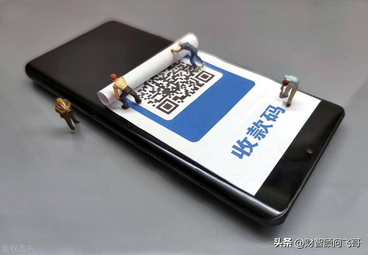 支付宝没有绑定银行卡可以收款吗(支付宝怎么开通信用卡收款功能)(图2) 支付宝没有绑定银行卡可以收款吗(支付宝怎么开通信用卡收款功能)(图2)