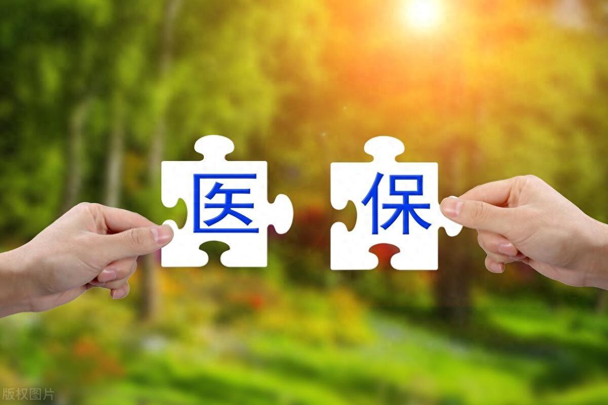 农村合作医疗缴费(2024年农村医保新政出炉!快速了解缴费标准和相关政策)(图1) 农村合作医疗缴费(2024年农村医保新政出炉!快速了解缴费标准和相关政策)(图1)