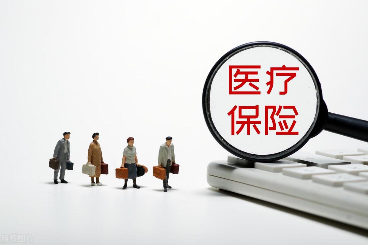 农村合作医疗缴费(2024年农村医保新政出炉!快速了解缴费标准和相关政策)(图2) 农村合作医疗缴费(2024年农村医保新政出炉!快速了解缴费标准和相关政策)(图2)