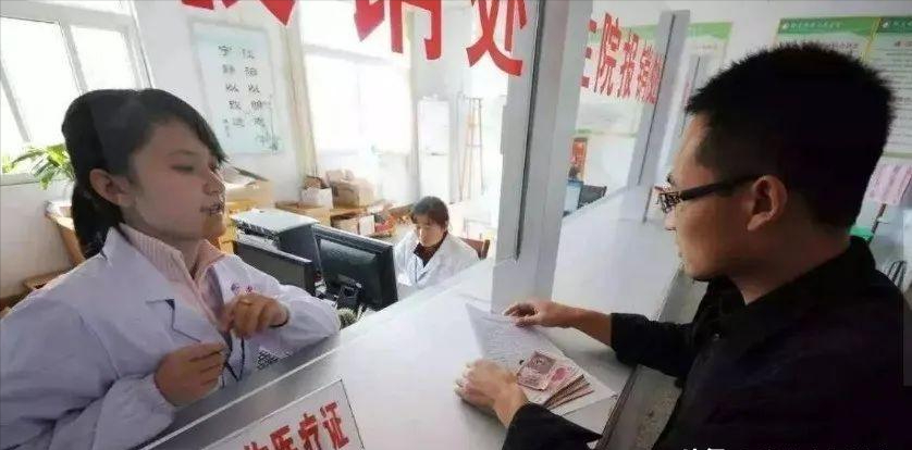 农村合作医疗缴费(农村新农合缴费标准调整!每人每年380元四类农民可享受减免政策!)(图3) 农村合作医疗缴费(农村新农合缴费标准调整!每人每年380元四类农民可享受减免政策!)(图3)