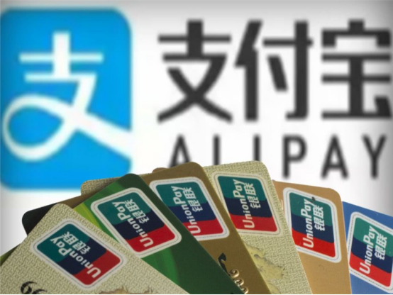 和支付是什么意思(无现金时代已来,这些网络支付上的知识你知道吗、)(图1) 和支付是什么意思(无现金时代已来,这些网络支付上的知识你知道吗、)(图1)