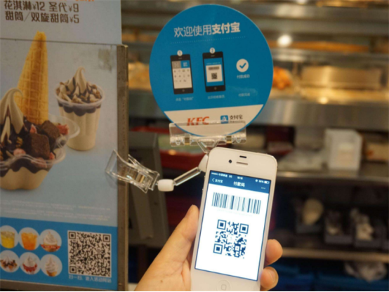 和支付是什么意思(无现金时代已来,这些网络支付上的知识你知道吗、)(图3) 和支付是什么意思(无现金时代已来,这些网络支付上的知识你知道吗、)(图3)