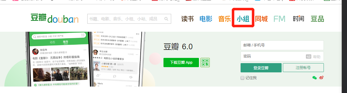 豆瓣稿费银行怎么加入(关于写手副业,建议大家从这里开始!业余时间赚钱、提升两不误!)(图4) 豆瓣稿费银行怎么加入(关于写手副业,建议大家从这里开始!业余时间赚钱、提升两不误!)(图4)