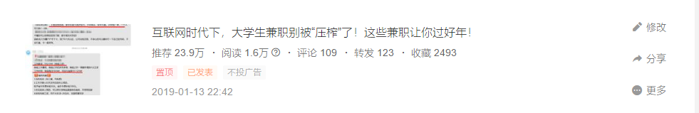 豆瓣稿费银行怎么加入(关于写手副业,建议大家从这里开始!业余时间赚钱、提升两不误!)(图1) 豆瓣稿费银行怎么加入(关于写手副业,建议大家从这里开始!业余时间赚钱、提升两不误!)(图1)