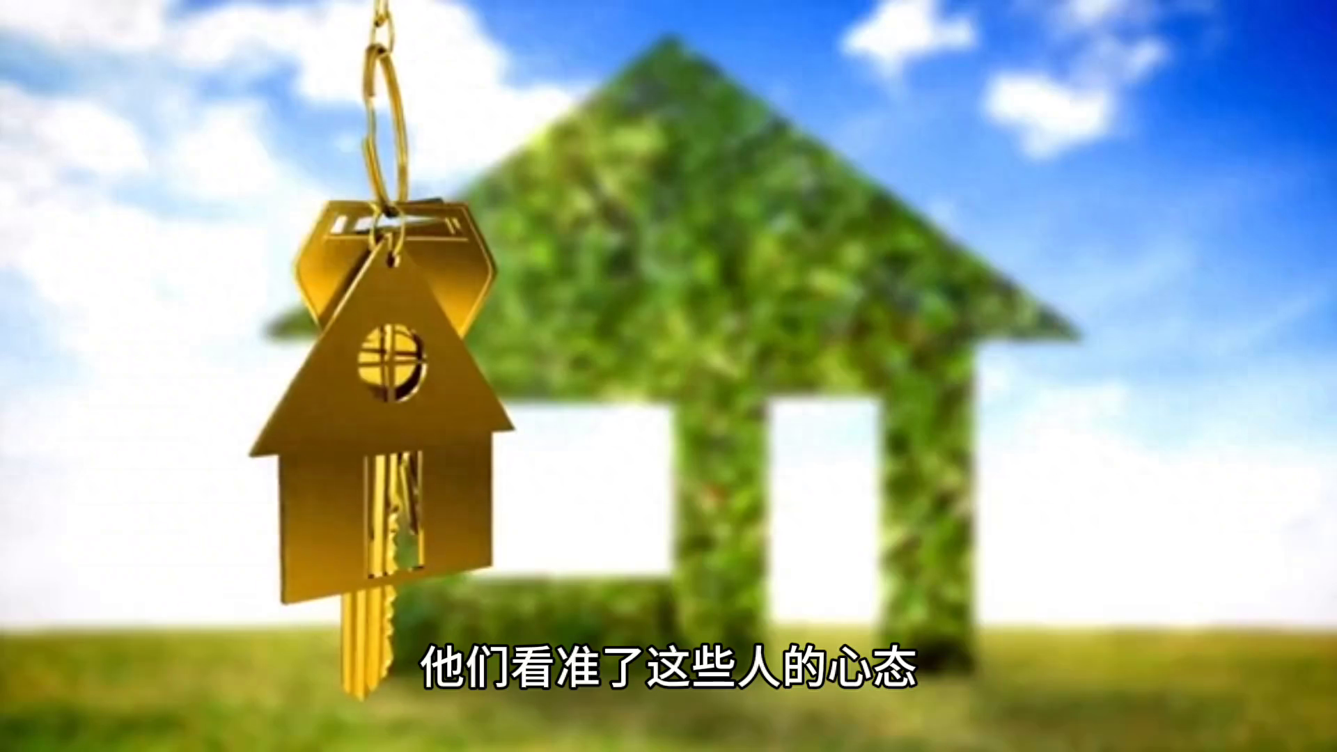 转贷降息真实可靠吗(警惕不法中介的“转贷降息”骗局)(图1) 转贷降息真实可靠吗(警惕不法中介的“转贷降息”骗局)(图1)