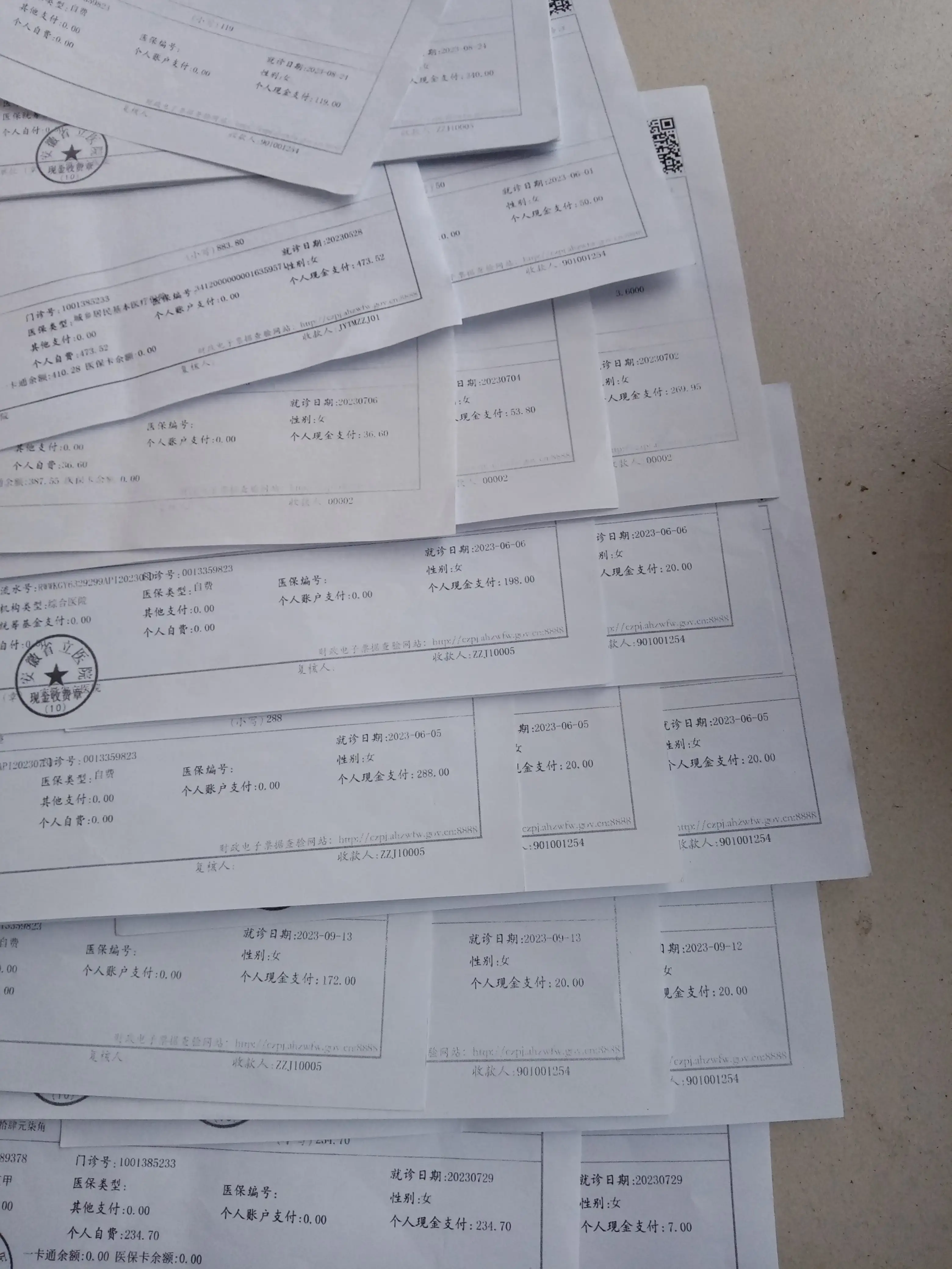 门诊报销需要什么条件(门诊看病你知道怎么报销吗?不能满足这个条件,一分钱也报销不了)(图1) 门诊报销需要什么条件(门诊看病你知道怎么报销吗?不能满足这个条件,一分钱也报销不了)(图1)