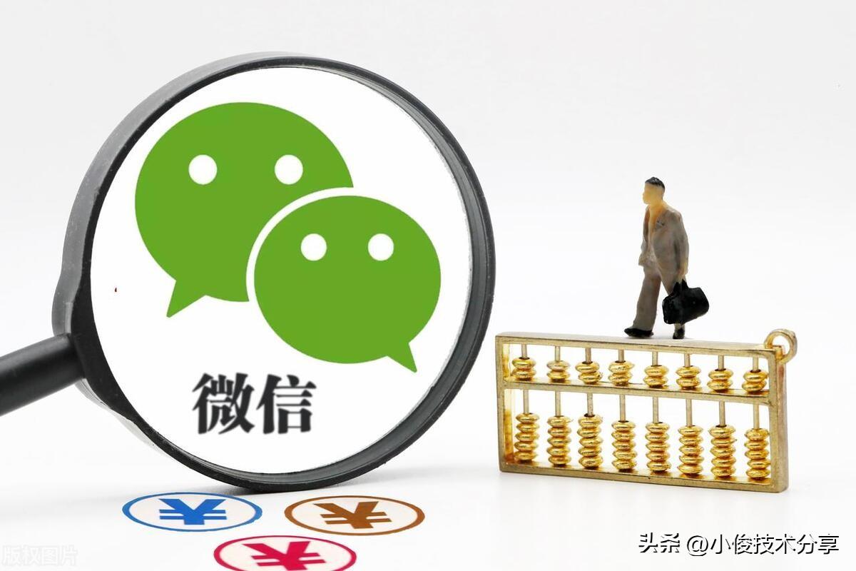 微信零钱通安全吗(微信中的“零钱通”到底安不安全?有哪些注意事项?看完涨知识了)(图3) 微信零钱通安全吗(微信中的“零钱通”到底安不安全?有哪些注意事项?看完涨知识了)(图3)