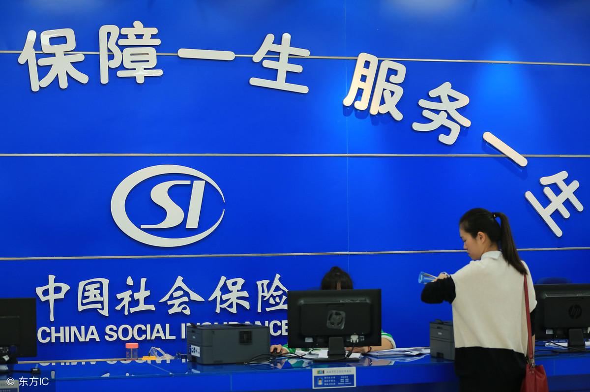 缴费基数什么意思(社保缴费基数是什么?如何影响收入?每年都涨划算吗)(图3) 缴费基数什么意思(社保缴费基数是什么?如何影响收入?每年都涨划算吗)(图3)