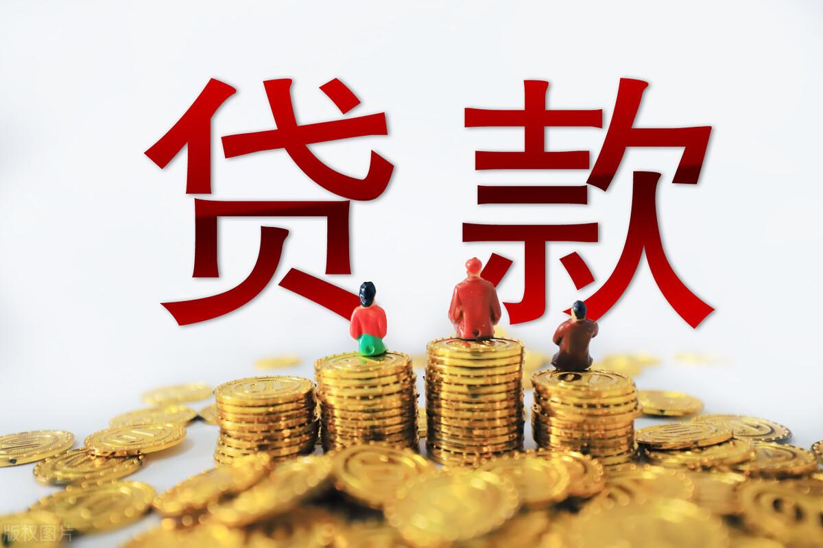 招行e招贷怎么申请(可以用信用卡办理贷款吗?信用卡贷款申请条件和流程是什么)(图2) 招行e招贷怎么申请(可以用信用卡办理贷款吗?信用卡贷款申请条件和流程是什么)(图2)