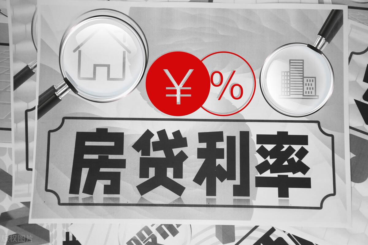 转贷款需要哪些手续费(「按揭贷款」转为「房屋按揭贷款」有什么好处和风险)(图2) 转贷款需要哪些手续费(「按揭贷款」转为「房屋按揭贷款」有什么好处和风险)(图2)