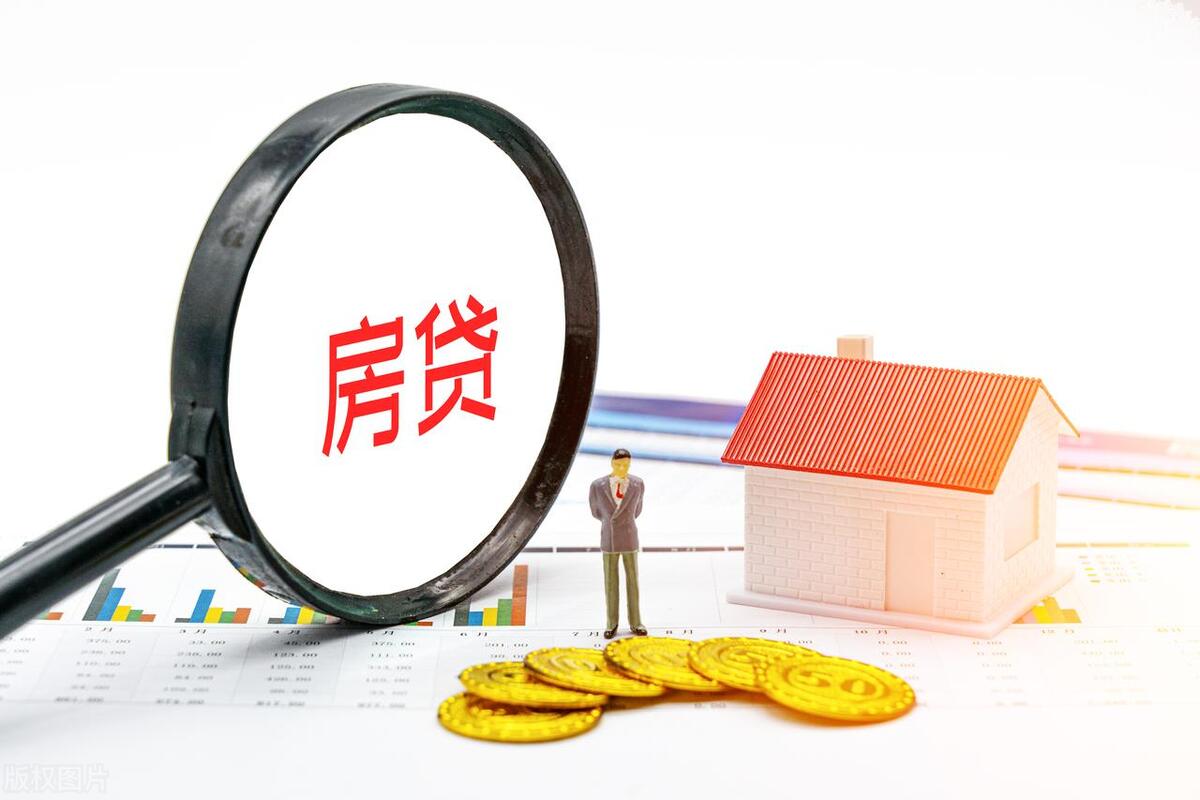 房贷还不上怎么办(如果还不起房贷了房子怎么办?4个应对措施)(图1) 房贷还不上怎么办(如果还不起房贷了房子怎么办?4个应对措施)(图1)