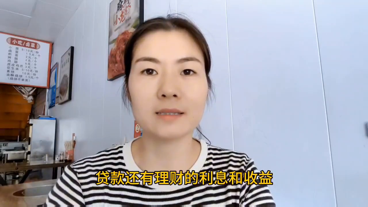 银行理财收益怎么算(存款、理财、贷款利息和收益,计算方法来了0#干货分享)(图1) 银行理财收益怎么算(存款、理财、贷款利息和收益,计算方法来了0#干货分享)(图1)