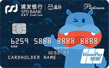 浦发信用卡怎么申请(浦发信用卡下卡自带万用金的申请法你听过吗)(图3) 浦发信用卡怎么申请(浦发信用卡下卡自带万用金的申请法你听过吗)(图3)