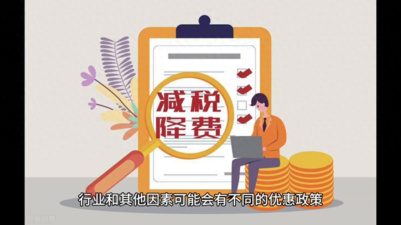 小微企业所得税税率档次(小微企业的企业所得税临界点,超过300万所缴的就出入很大吗)(图1) 小微企业所得税税率档次(小微企业的企业所得税临界点,超过300万所缴的就出入很大吗)(图1)