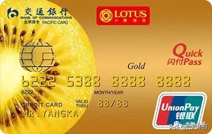 交行理财卡是什么卡(卡哥荐卡系列之五:交通银行)(图7) 交行理财卡是什么卡(卡哥荐卡系列之五:交通银行)(图7)