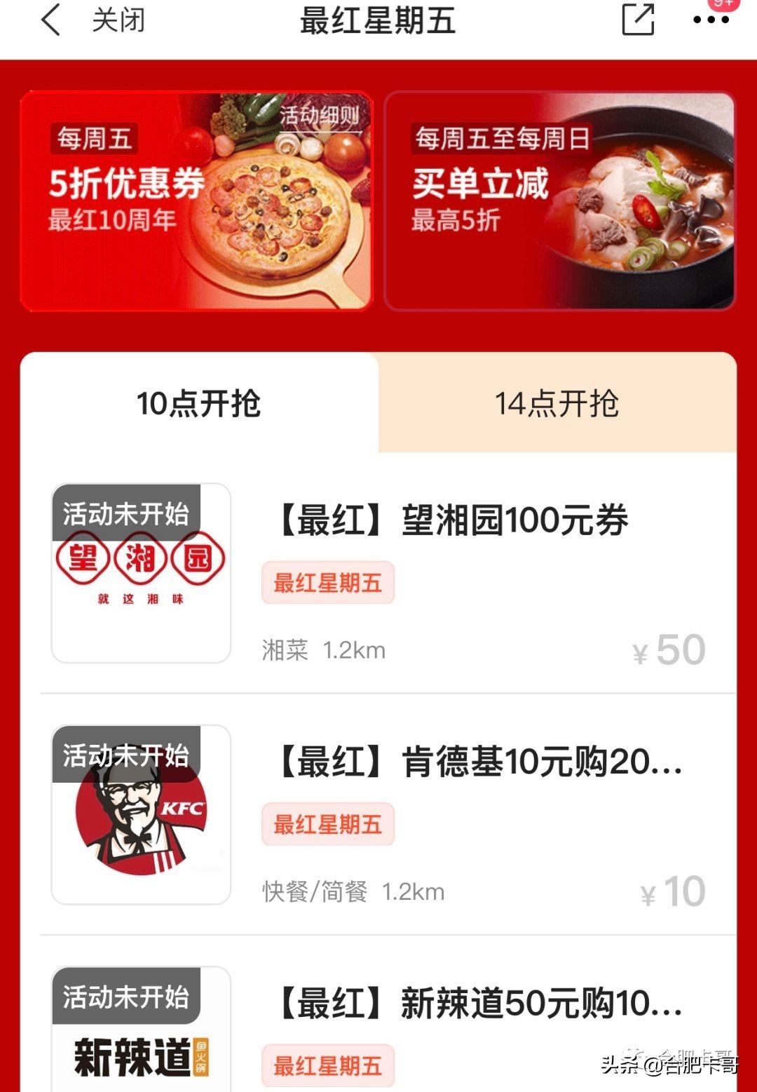 交行理财卡是什么卡(卡哥荐卡系列之五:交通银行)(图10) 交行理财卡是什么卡(卡哥荐卡系列之五:交通银行)(图10)