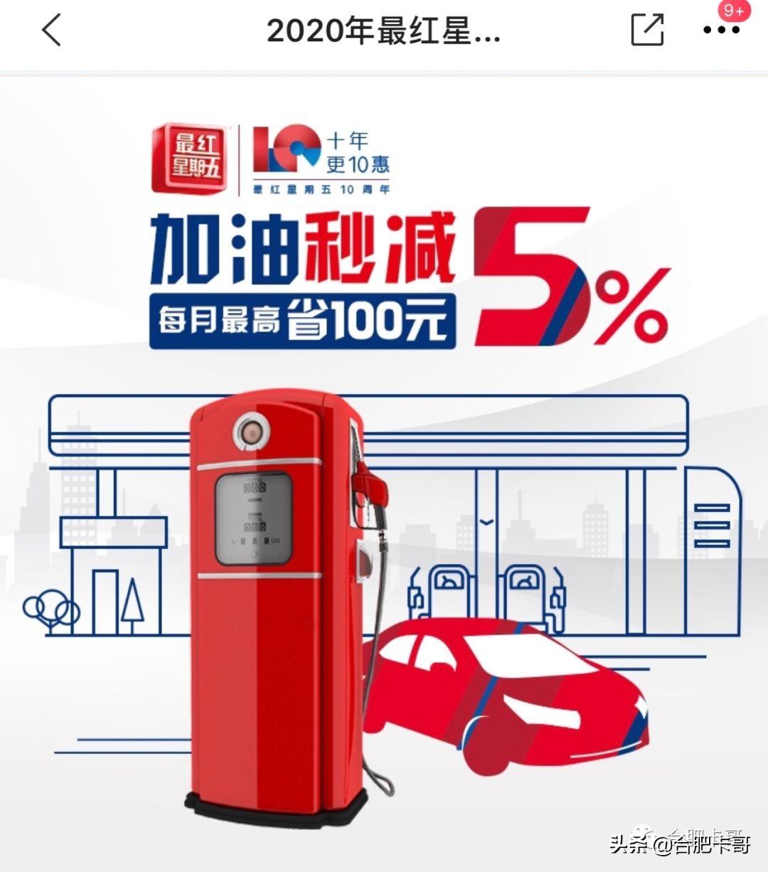 交行理财卡是什么卡(卡哥荐卡系列之五:交通银行)(图11) 交行理财卡是什么卡(卡哥荐卡系列之五:交通银行)(图11)
