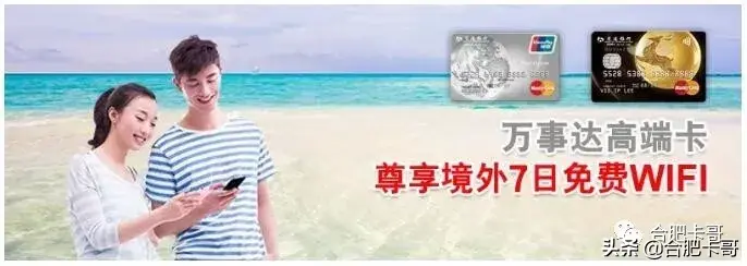 交行理财卡是什么卡(卡哥荐卡系列之五:交通银行)(图14) 交行理财卡是什么卡(卡哥荐卡系列之五:交通银行)(图14)