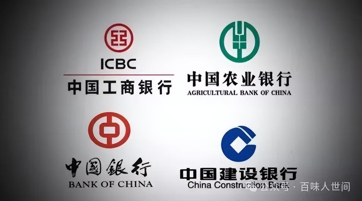 十万利息一年多少钱(2024年,四大银行存款利率最新调整:存10万一年利息到底多少钱)(图2) 十万利息一年多少钱(2024年,四大银行存款利率最新调整:存10万一年利息到底多少钱)(图2)