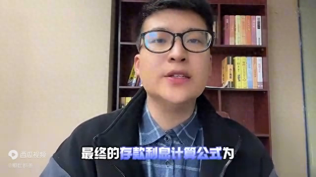 活期利息怎么算(银行卡活期有利息吗)(图1) 活期利息怎么算(银行卡活期有利息吗)(图1)