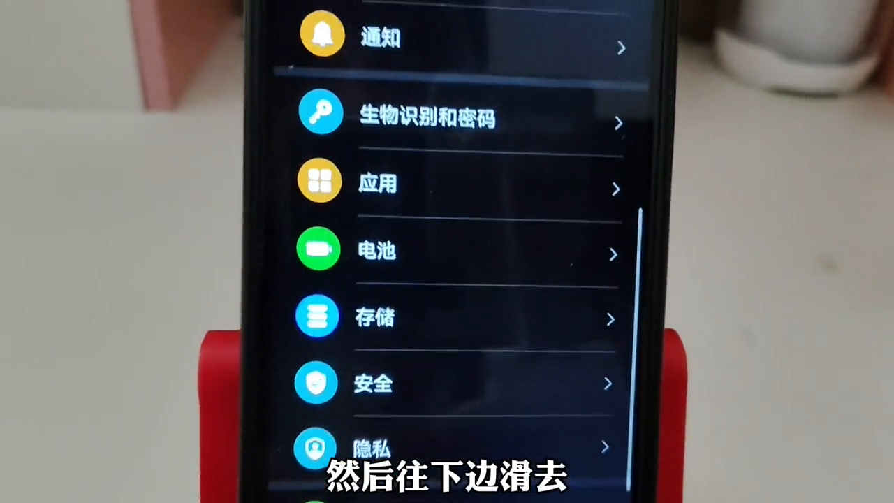 手机和银行卡绑定(手机绑定银行卡的一定要注意,不然泄露了隐私不划算#口播...)(图2) 手机和银行卡绑定(手机绑定银行卡的一定要注意,不然泄露了隐私不划算#口播...)(图2)