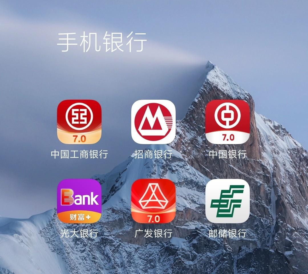 建行开通手机银行需要去柜台吗(手机银行怎么开通?开通手机银行必须到银行吗)(图1) 建行开通手机银行需要去柜台吗(手机银行怎么开通?开通手机银行必须到银行吗)(图1)