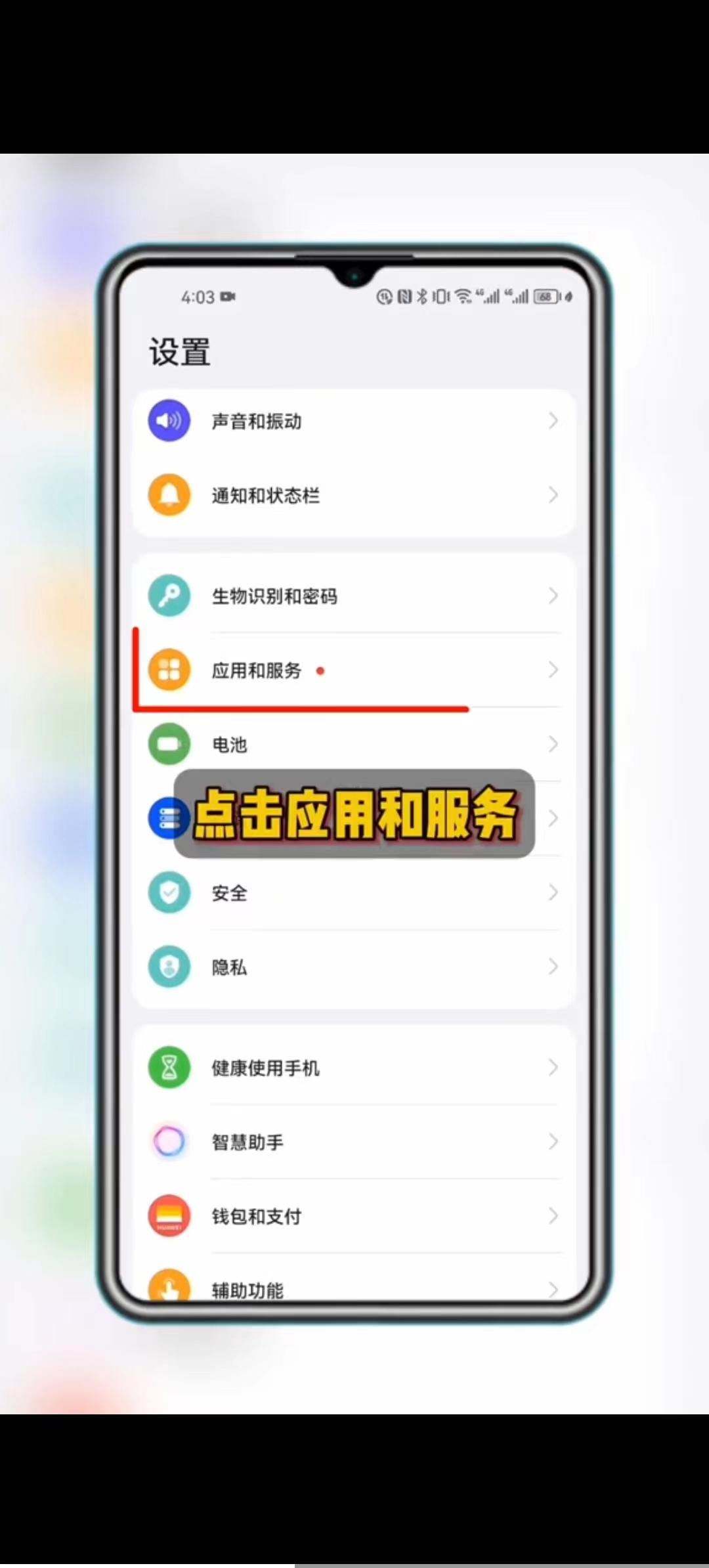 手机和银行卡绑定(手机绑定银行卡,做好这几个简单设置,会保护你的钱财安全。)(图2) 手机和银行卡绑定(手机绑定银行卡,做好这几个简单设置,会保护你的钱财安全。)(图2)