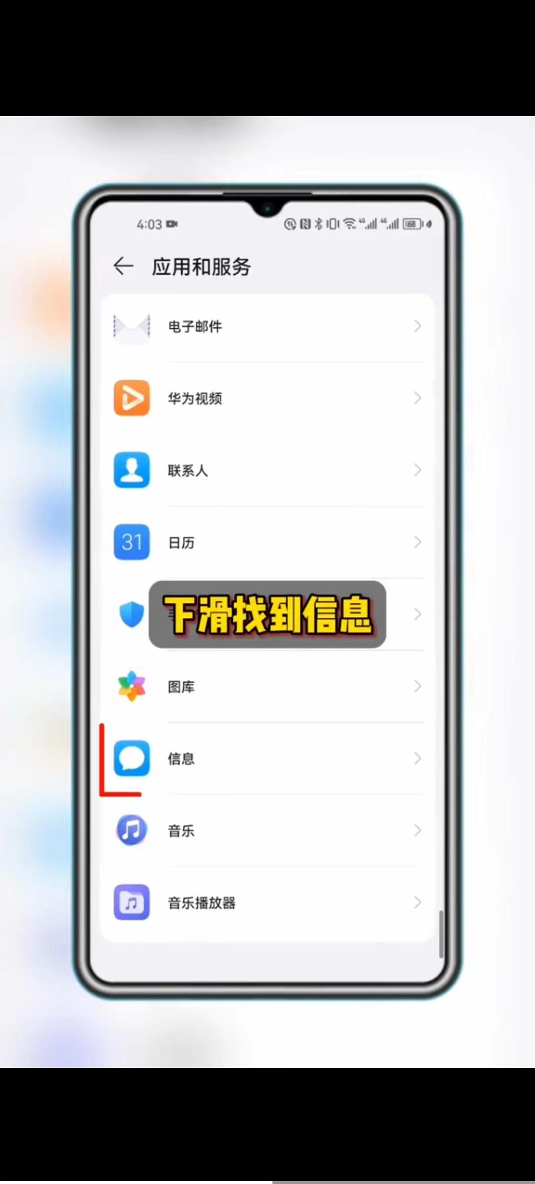手机和银行卡绑定(手机绑定银行卡,做好这几个简单设置,会保护你的钱财安全。)(图3) 手机和银行卡绑定(手机绑定银行卡,做好这几个简单设置,会保护你的钱财安全。)(图3)