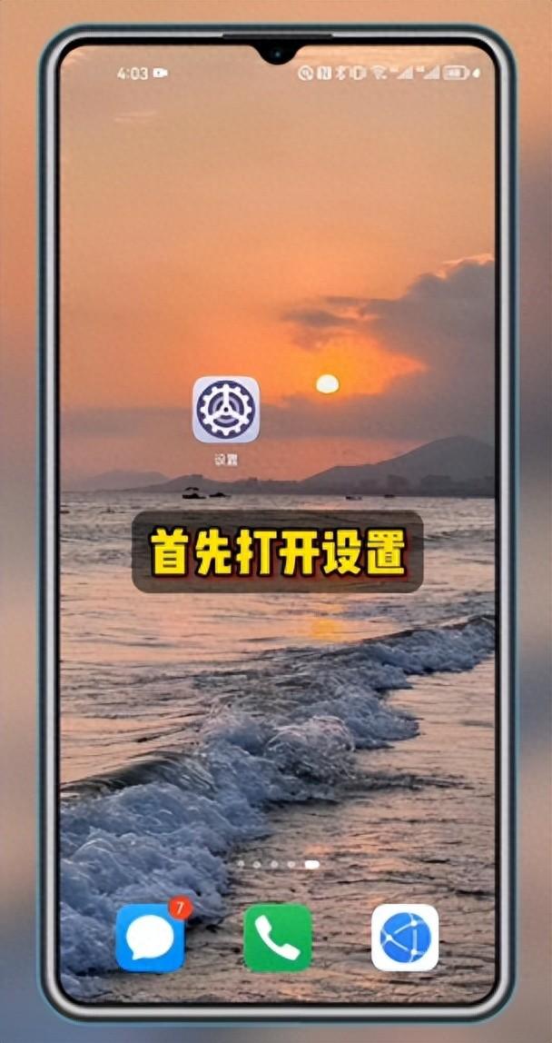 手机和银行卡绑定(手机绑定银行卡,做好这几个简单设置,会保护你的钱财安全。)(图1) 手机和银行卡绑定(手机绑定银行卡,做好这几个简单设置,会保护你的钱财安全。)(图1)