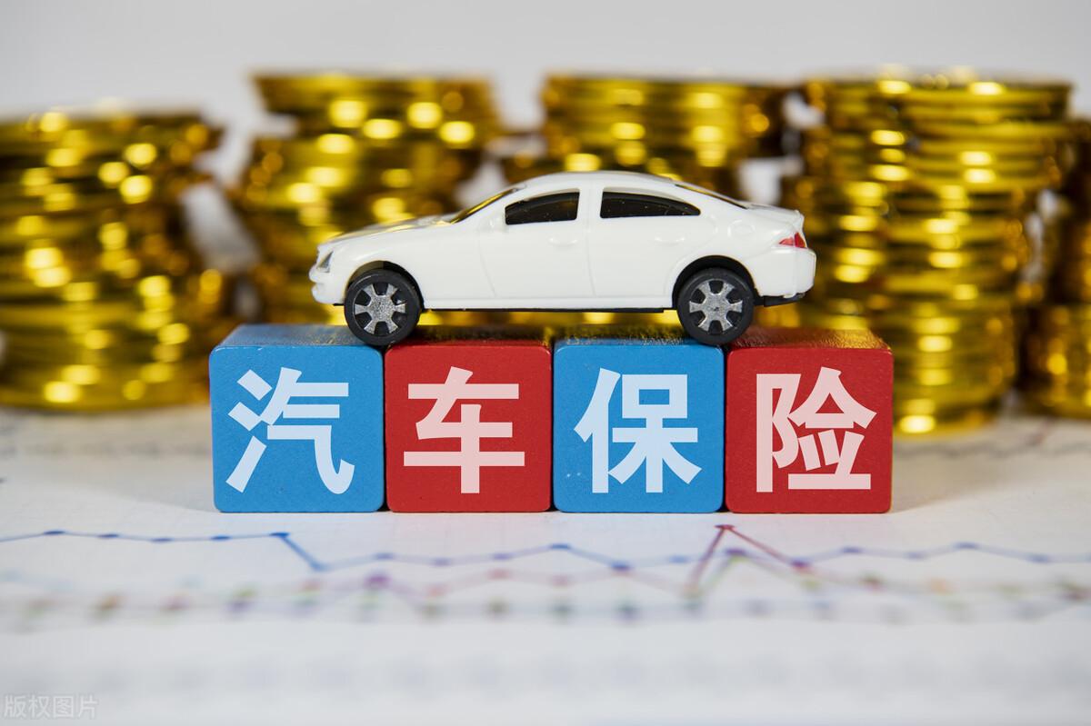 医保外医疗费用责任险(第三责任险到底是不是坑,医保外医疗附加险必须买吗,告诉你真相)(图1) 医保外医疗费用责任险(第三责任险到底是不是坑,医保外医疗附加险必须买吗,告诉你真相)(图1)