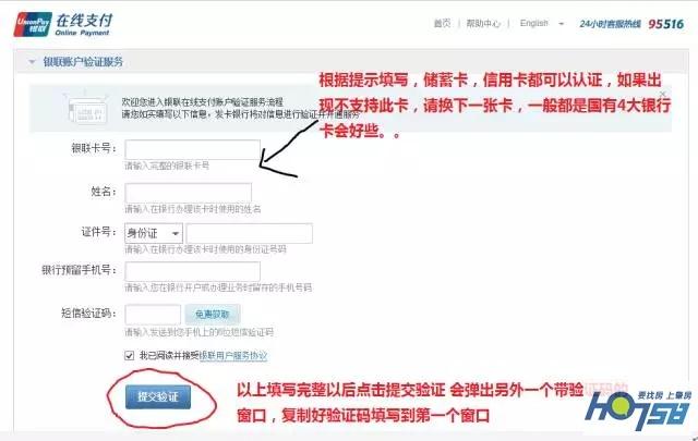 银行个人信用查询(中国人民银行征信查询教程)(图8) 银行个人信用查询(中国人民银行征信查询教程)(图8)
