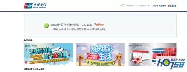 银行个人信用查询(中国人民银行征信查询教程)(图9) 银行个人信用查询(中国人民银行征信查询教程)(图9)