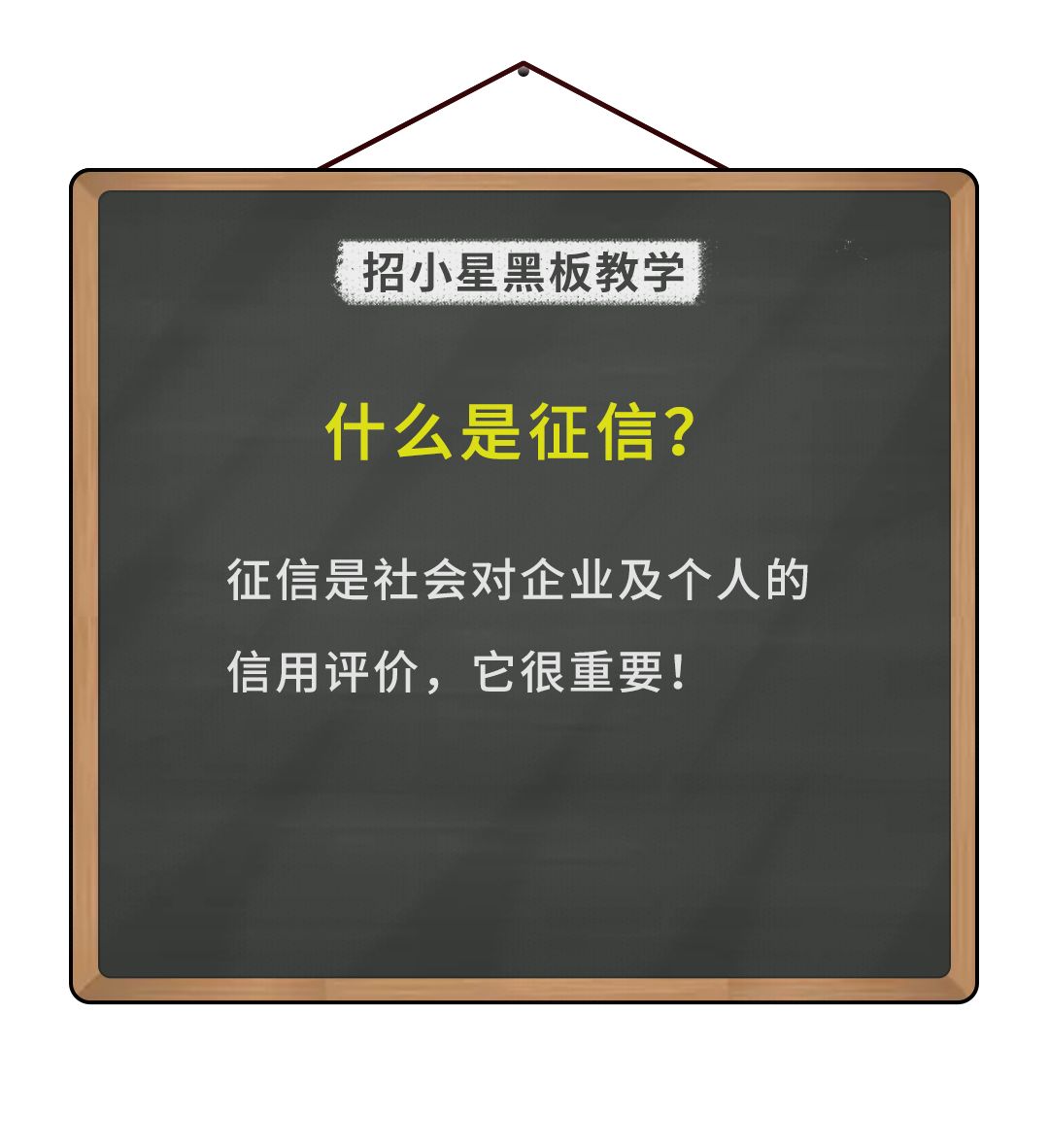 银行个人信用查询(征信报告怎么查询?出现不良征信记录怎么办)(图3) 银行个人信用查询(征信报告怎么查询?出现不良征信记录怎么办)(图3)
