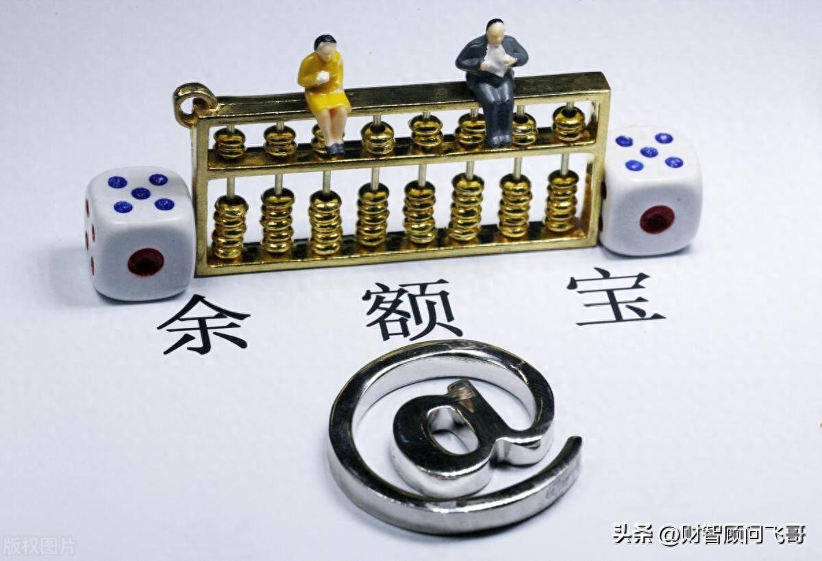 余额宝一天能转入多少钱(余额宝是否有上限额度)(图1) 余额宝一天能转入多少钱(余额宝是否有上限额度)(图1)