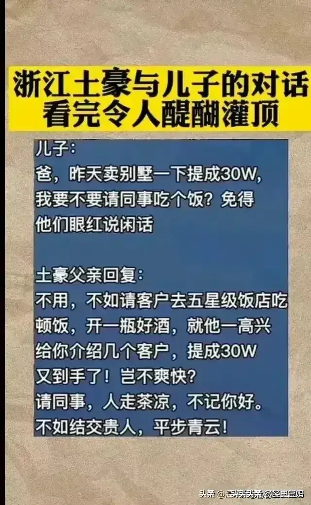 毛利率计算公式(毛利率的算法,终于有人整理出来了,长知识了,收藏起来看看。)(图6) 毛利率计算公式(毛利率的算法,终于有人整理出来了,长知识了,收藏起来看看。)(图6)