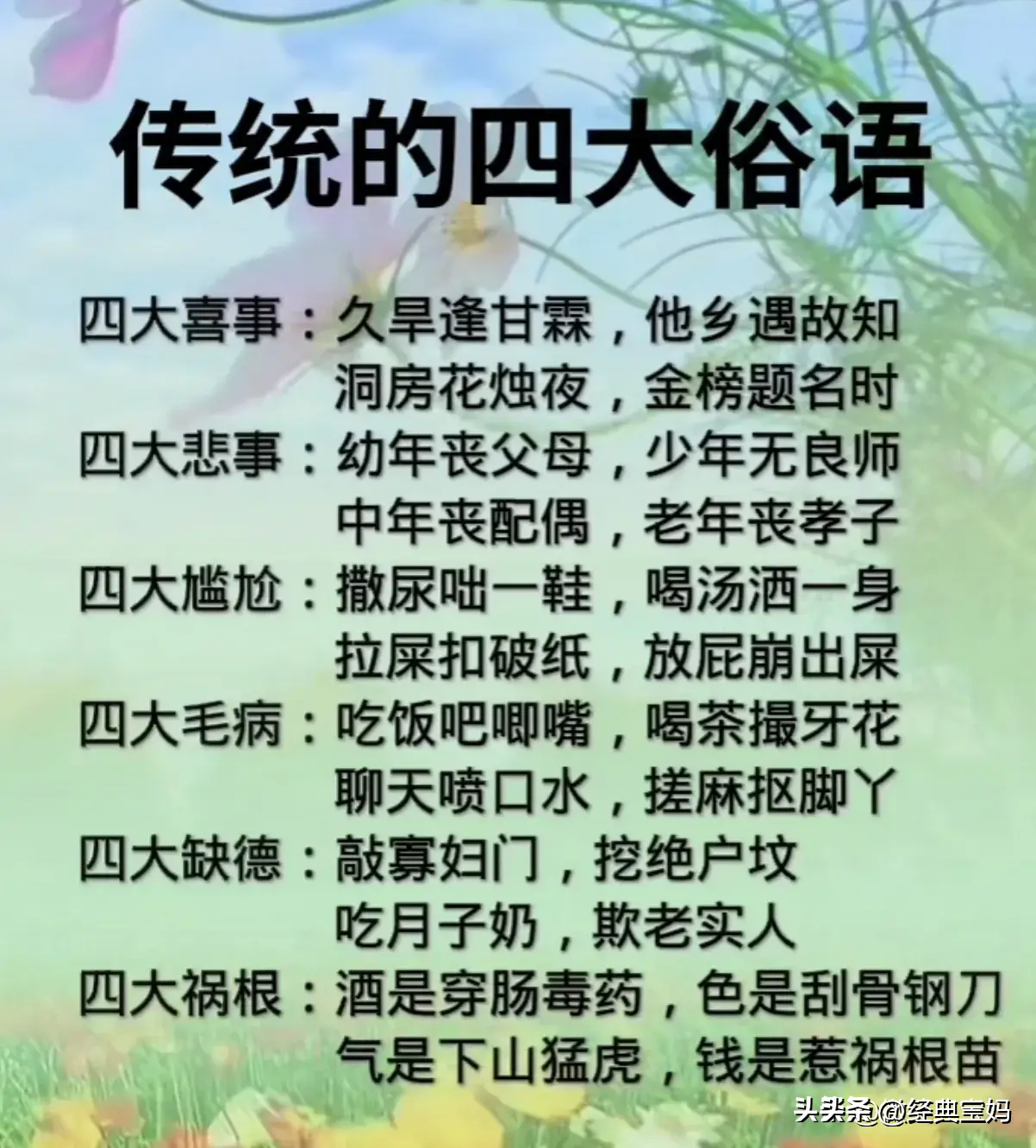 毛利率计算公式(毛利率的算法,终于有人整理出来了,长知识了,收藏起来看看。)(图14) 毛利率计算公式(毛利率的算法,终于有人整理出来了,长知识了,收藏起来看看。)(图14)