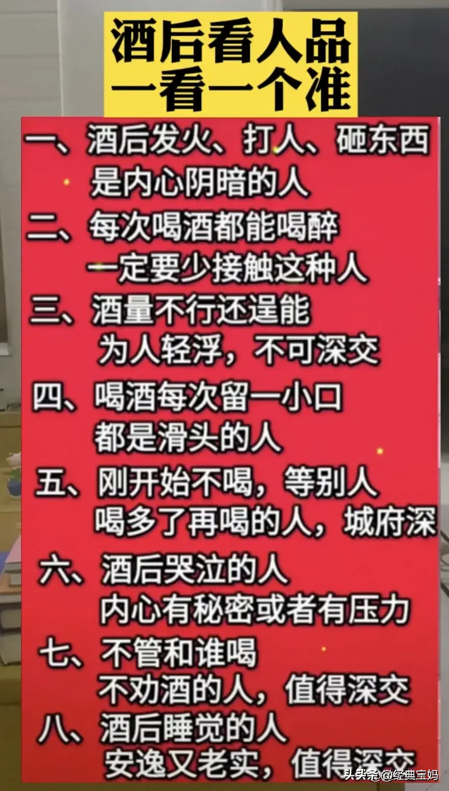 毛利率计算公式(毛利率的算法,终于有人整理出来了,长知识了,收藏起来看看。)(图19) 毛利率计算公式(毛利率的算法,终于有人整理出来了,长知识了,收藏起来看看。)(图19)