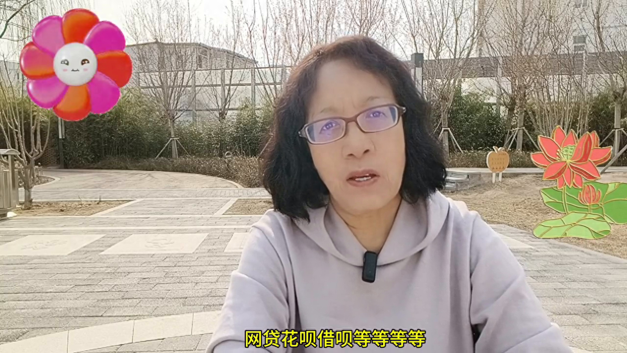 一万分期12月利息多少(#千万不要碰网贷了。#网贷#商银行#上岸)(图1) 一万分期12月利息多少(#千万不要碰网贷了。#网贷#商银行#上岸)(图1)