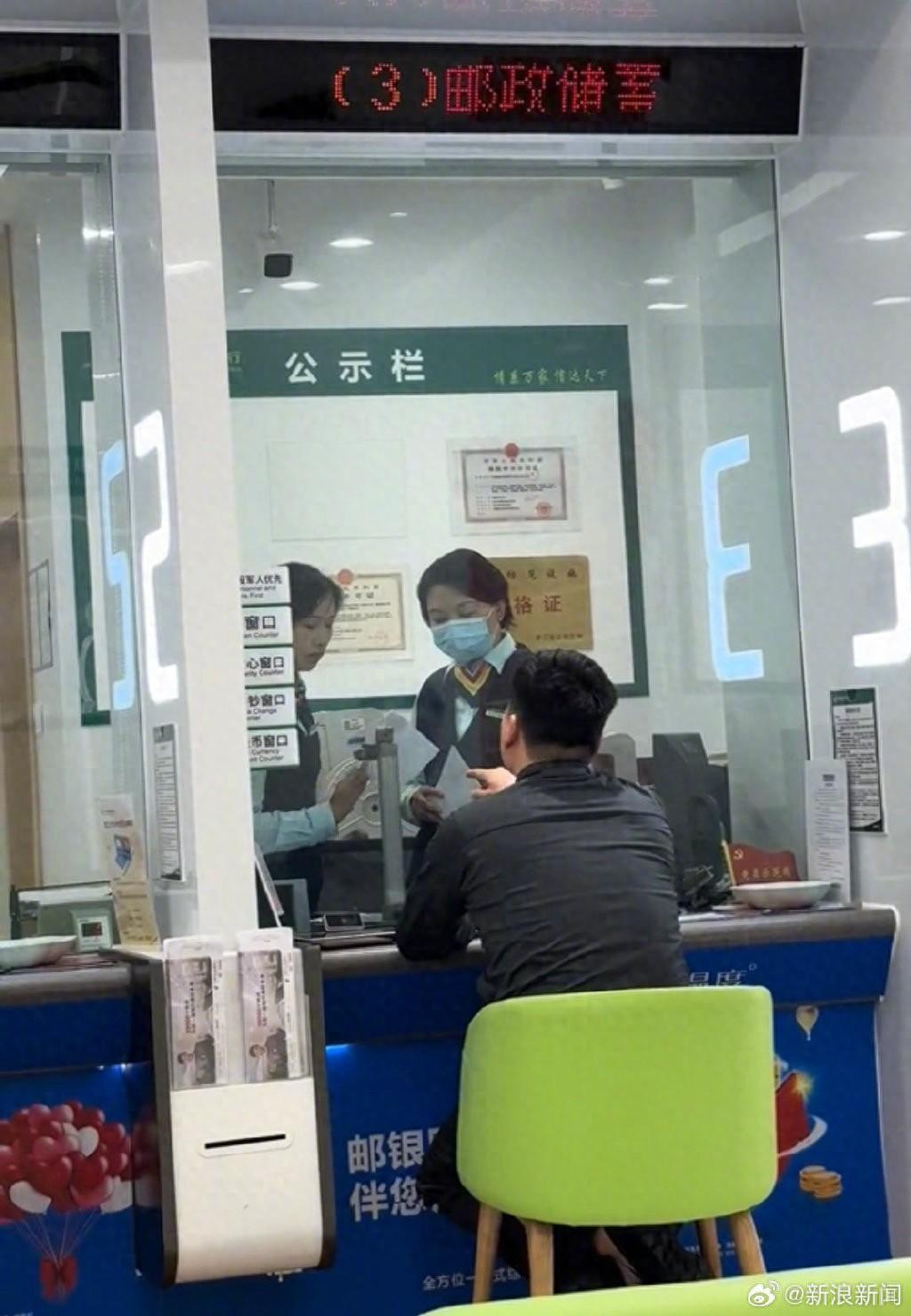 中国邮政储蓄银行客服电话(邮政储蓄银行:提取已故亲人存款的规定及申请流程)(图1) 中国邮政储蓄银行客服电话(邮政储蓄银行:提取已故亲人存款的规定及申请流程)(图1)