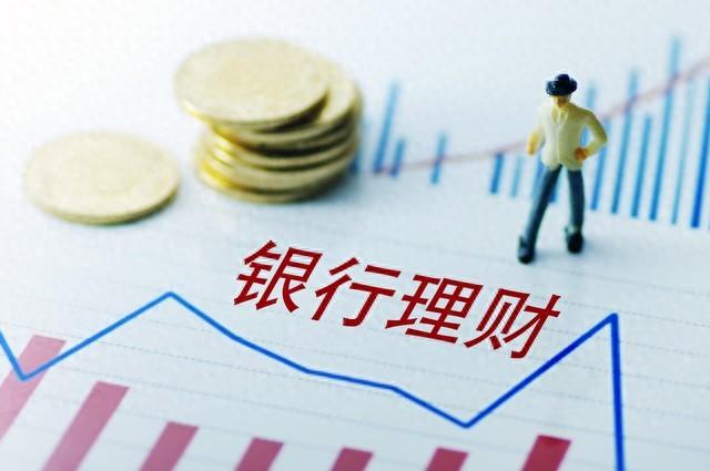 五大行是哪几个银行(我国存款安全的5 大银行,永远不会倒闭,你知道是哪5家吗)(图1) 五大行是哪几个银行(我国存款安全的5 大银行,永远不会倒闭,你知道是哪5家吗)(图1)
