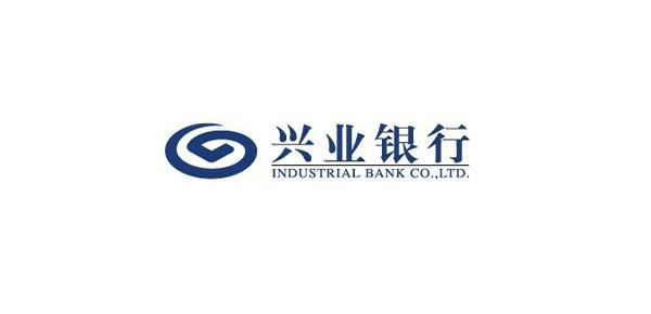 兴业银行可以办信用卡吗(兴业银行信用卡的办理条件是怎样的?审核通过了多久才能下卡)(图1) 兴业银行可以办信用卡吗(兴业银行信用卡的办理条件是怎样的?审核通过了多久才能下卡)(图1)