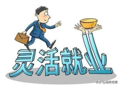 深圳市社保基金管理局(深圳社保千万不要再这样交了!深圳社保这样缴就白缴了!)(图2) 深圳市社保基金管理局(深圳社保千万不要再这样交了!深圳社保这样缴就白缴了!)(图2)