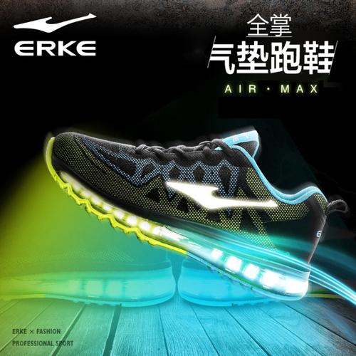 鸿星尔克股票查询(a股竟然没有鸿星尔克股票)(图1) 鸿星尔克股票查询(a股竟然没有鸿星尔克股票)(图1)