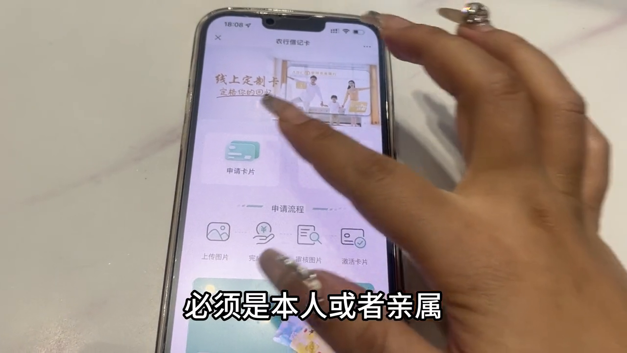 情侣银行卡储蓄卡怎么申请(可以定制卡号的情侣卡,简直不要太喜欢了#情侣必备)(图2) 情侣银行卡储蓄卡怎么申请(可以定制卡号的情侣卡,简直不要太喜欢了#情侣必备)(图2)