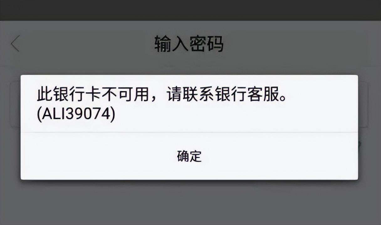 建行卡怎么激活(不去银行怎么激活银行卡?银行卡被限额又该如何处理?详解)(图5) 建行卡怎么激活(不去银行怎么激活银行卡?银行卡被限额又该如何处理?详解)(图5)